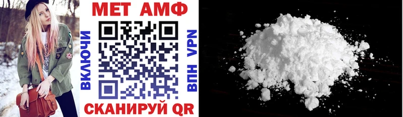 Купить где  Краснодар  Амфетамин Premium 