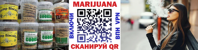 Cannafood конопля  Купить  Краснодар 