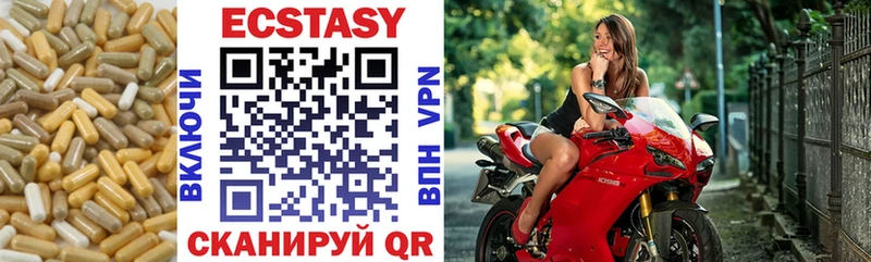 Купить где  Краснодар  Экстази 280 MDMA 