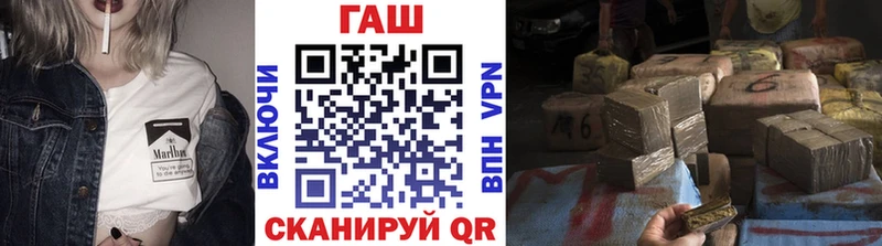 ГАШИШ Изолятор  Купить закладки  Краснодар 