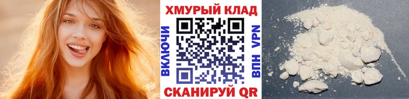 ГЕРОИН белый  Купить  Краснодар 