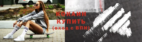 герыч Тобольск