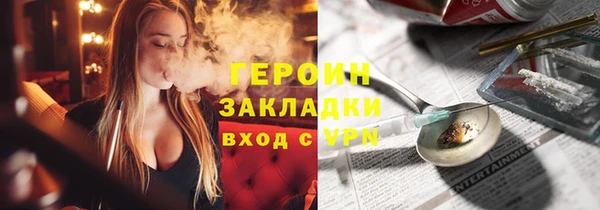 герыч Тобольск