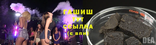 герыч Тобольск