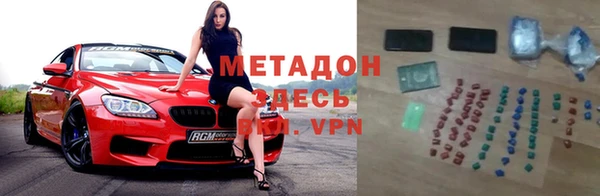 герыч Тобольск