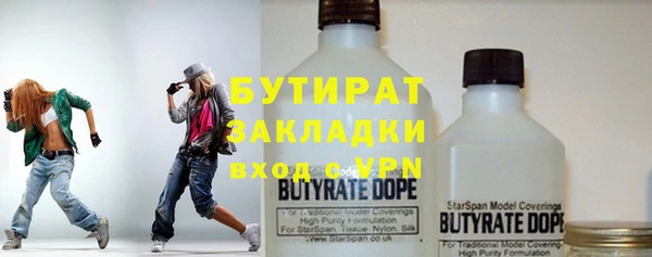 герыч Тобольск