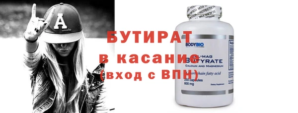 молекула духа Тайга