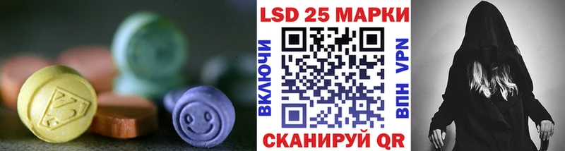 LSD-25 экстази ecstasy  Купить  Краснодар 